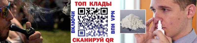 Как найти наркотики Игра СОЛЬ  ГАШИШ  Метамфетамин  Конопля 
