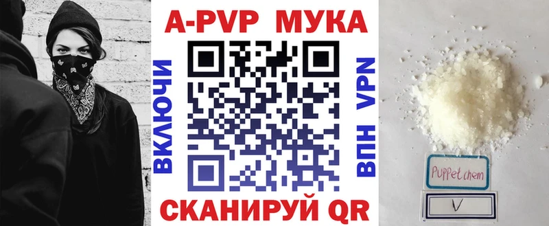 Alfa_PVP СК КРИС  наркота  кракен ССЫЛКА  Игра 