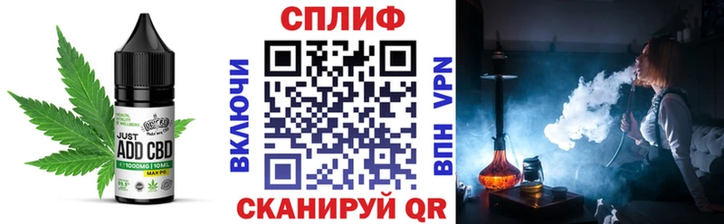 купить   Игра  Еда ТГК конопля 