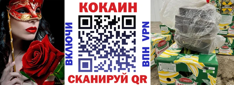 hydra ссылки  Игра  COCAIN 98%  где купить наркоту 