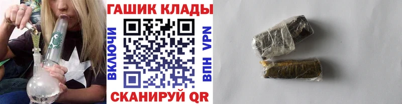 блэк спрут ONION  Игра  ГАШИШ VHQ  дарнет шоп 