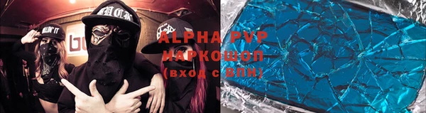 дживик Алексин