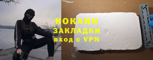 бошки Алзамай