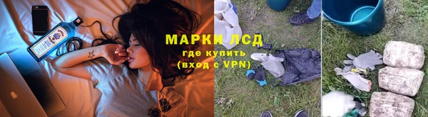 мдма Михайловка