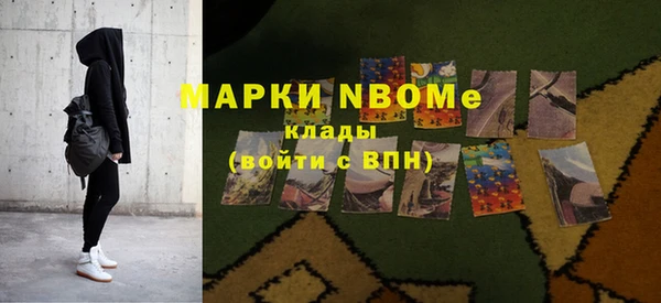 бошки Алзамай