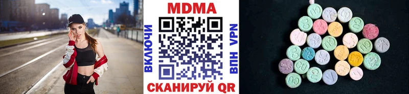 МДМА молли  Игра 