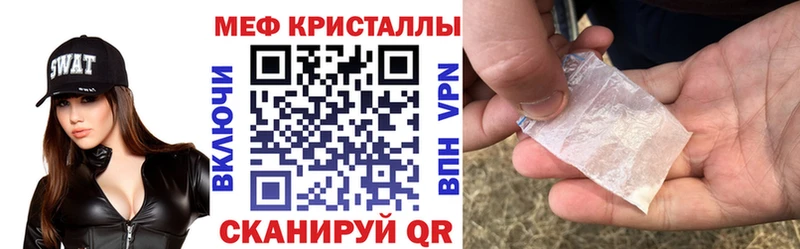 цена Игра МЕФ кристаллы