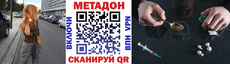 МЕТАДОН VHQ  Игра 
