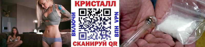 МЕТАМФЕТАМИН мет  Игра 
