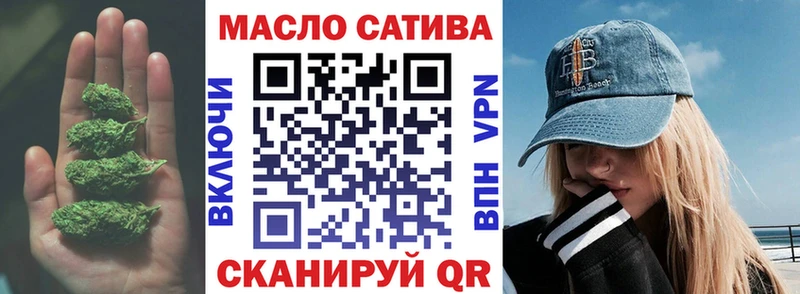 Дистиллят ТГК жижа  как найти закладки  Игра 